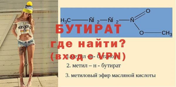 соль ск Нефтегорск